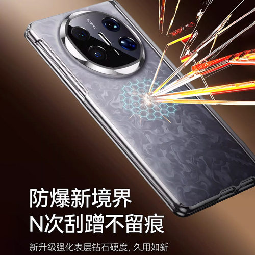 适用x6华为手机壳新款磁吸中轴铰链旋转支架Matex5典藏版壳膜一体全包防摔保护X3后壳超薄折叠屏MateX6壳 - 图3