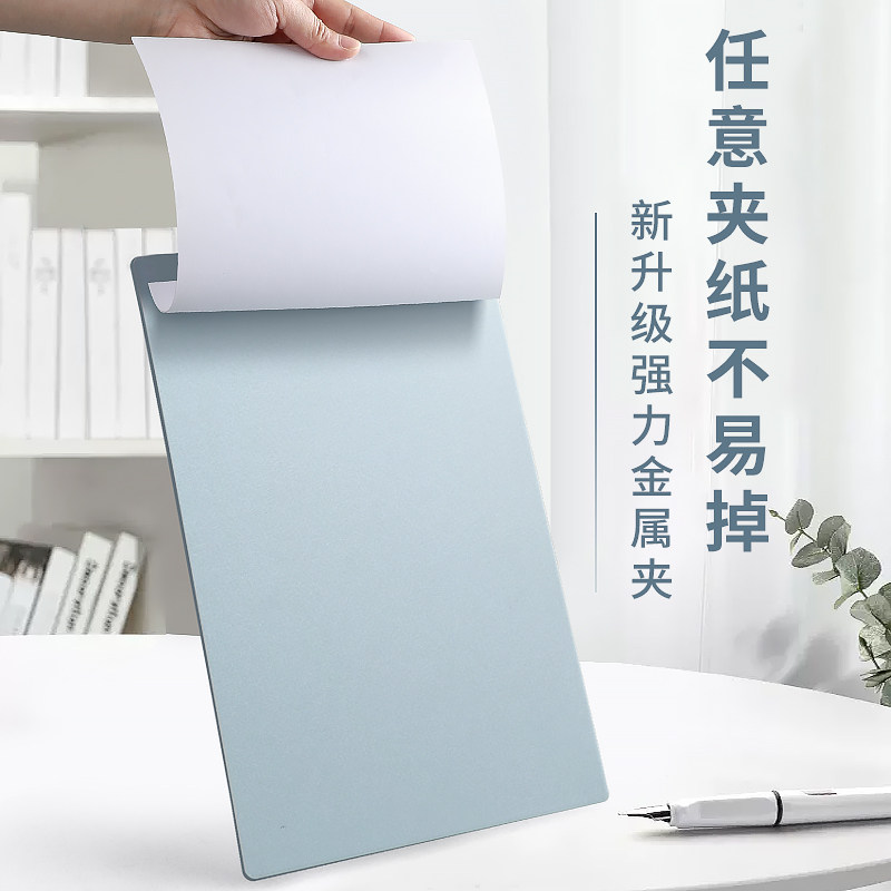 A4文件夹板夹资料夹强力金属夹多功能夹板写字垫板文具商务办公用品学生用书写试卷整理神器书写板文件夹文具,淘宝优惠券,粉丝福利购,淘宝优惠卷