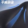 Dynamic bicycle seat cover suitable for Keep wild beast bicycle road bike seat cover thickened and soft comfortable seat cover