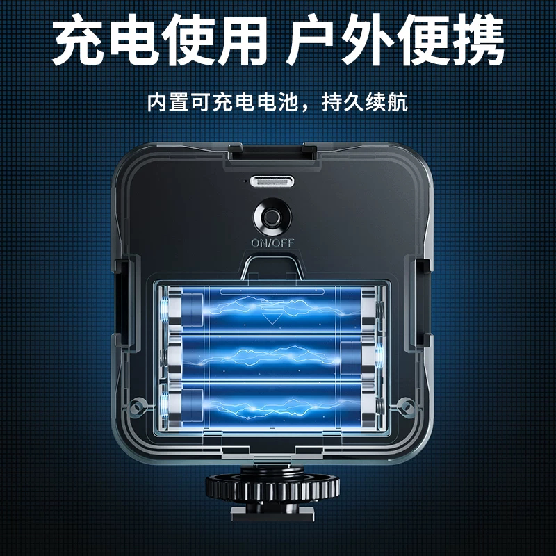 Outdoor portable mobile phone camera mini fill light