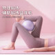 Pelvic floor muscle training ball Pilates yoga ball fitness elastic ball women's Kegel exercise core shaping