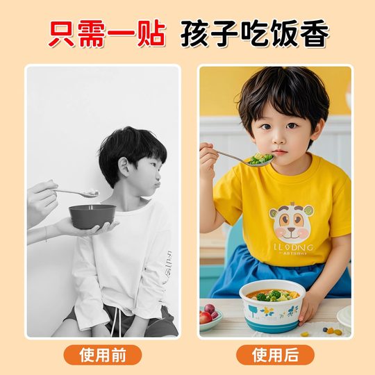 葵花消食健脾积食贴儿童脾胃化小儿去内食调理肠胃开胃肚脐通便