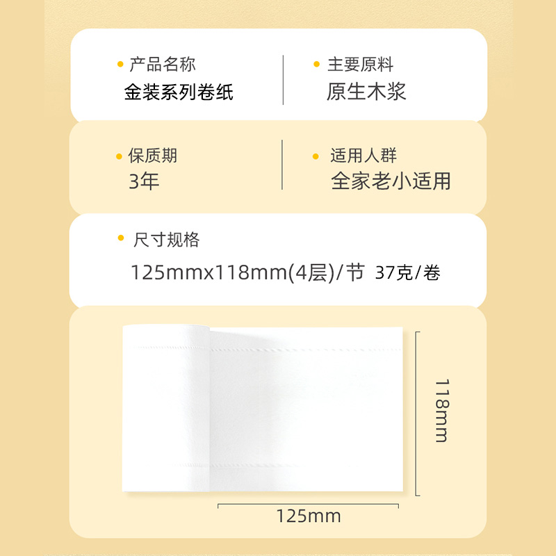 80卷小卷卫生纸卷纸家用实惠装卷筒纸卫生间厕纸手纸整箱纸巾原木-图2