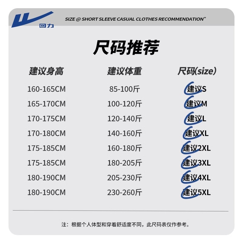 回力国潮卫衣男2024新款潮牌宽松连帽外套大码男士加绒保暖带帽衫