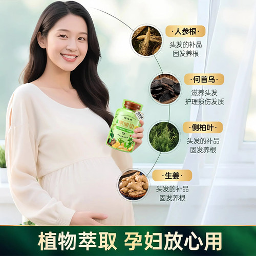 染发剂膏纯植物天然无刺激孕妇可用正品品牌遮白发不沾头皮女男士 - 图2