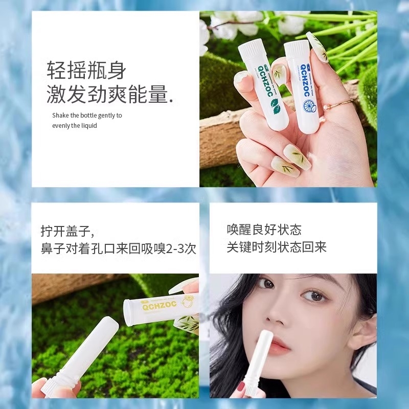 提神醒脑清醒棒鼻塞鼻通晕车神器鼻吸学生上课上班开车犯困清凉油 - 图1