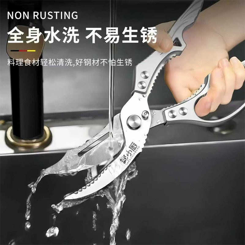 强力厨房剪刀家用品不锈钢杀鱼烤肉剪鸡鸭鹅骨头神器食物专用剪子,淘宝优惠券,粉丝福利购,淘宝优惠卷