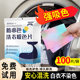 Masterpieces for clothing anti-string color and anti-dying washing sheets for clothes washing and non-dyeing color absorbing sheets for washing machine color separation sheets