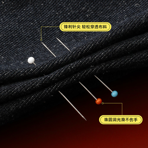 定型珠针大头针固定针裁缝服装定位针毛线钩织玩偶定型针立裁针 - 图2