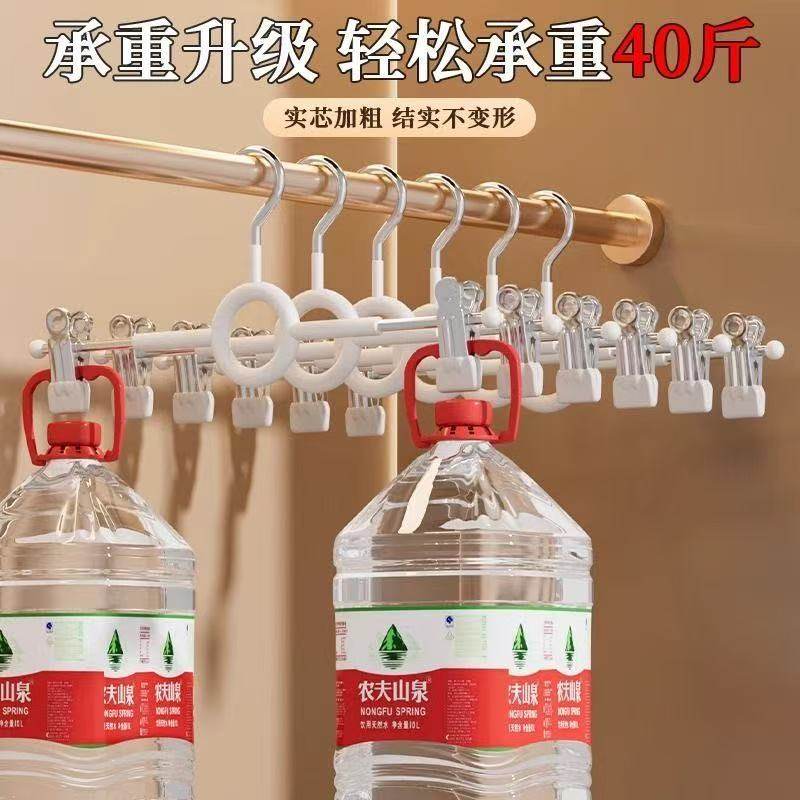 裤架夹子裤夹裤子专用衣架家用无痕强力防滑jk挂衣宿舍不锈钢裙夹,淘宝优惠券,粉丝福利购,淘宝优惠卷