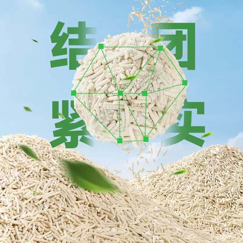 商品缩略图 4