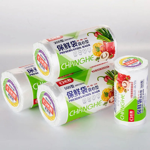 家用保鲜袋食品袋超市专用断点手撕袋子购物PE塑料加厚背心连卷袋 - 图0