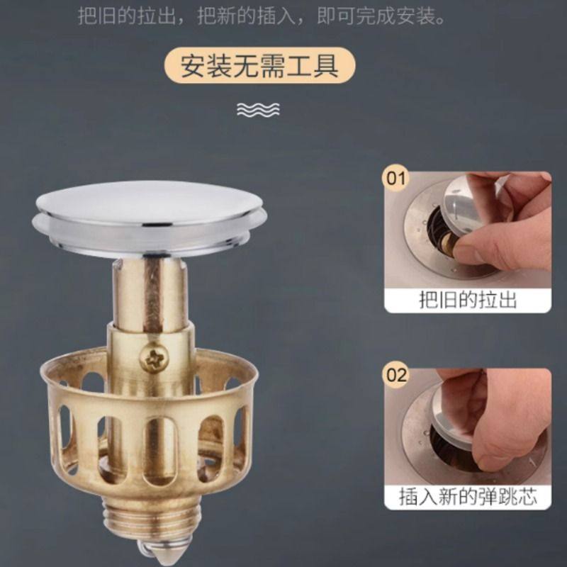 面盆洗手盆下水器弹跳芯台盆洗脸盆过滤网按压式防堵塞子翻板全铜,淘宝优惠券,粉丝福利购,淘宝优惠卷