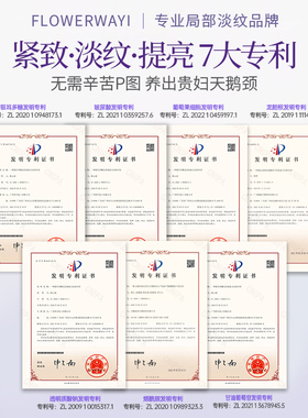 颈霜脖子颈纹霜提拉紧致去颈纹润泽保湿淡化颈纹颈膜胶原抗皱神器