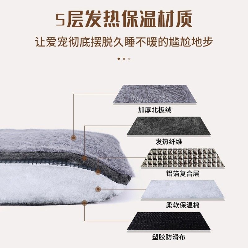 宠物电热毯不插电宠物自发热暖垫狗窝猫窝物理锁温猫狗通用沙发垫,淘宝优惠券,粉丝福利购,淘宝优惠卷