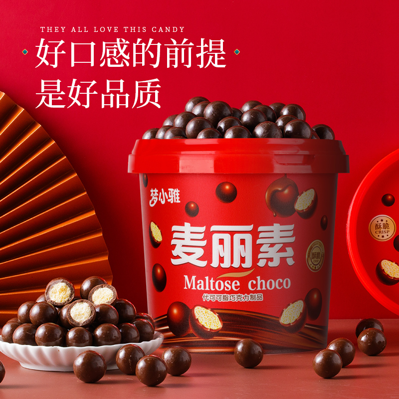 天天特卖工厂店梦小雅麦丽素桶装怀旧黑巧克力零食送老婆（代可可脂（代可可脂）1