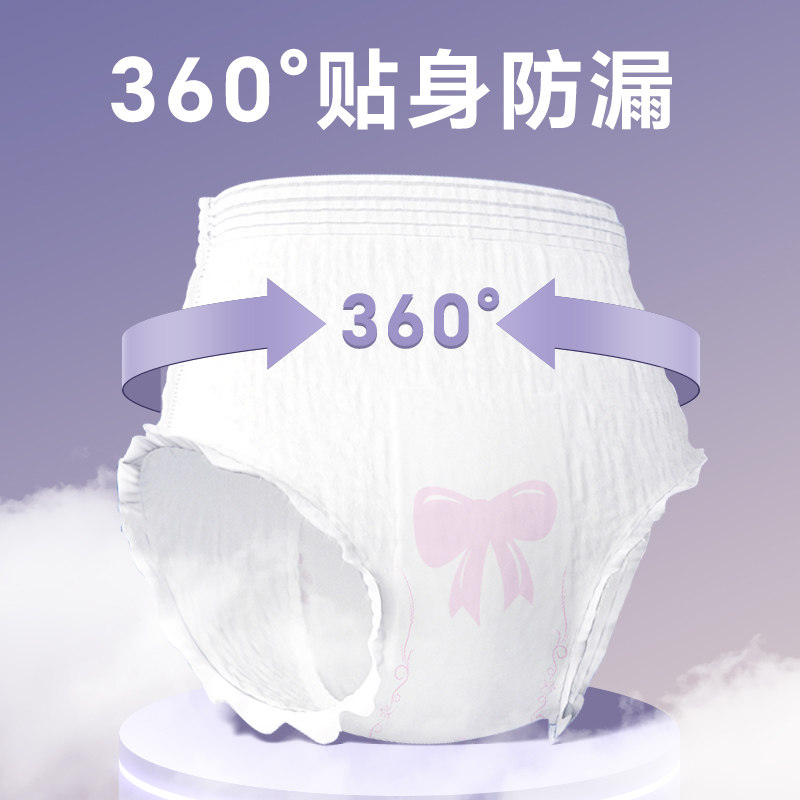 安睡裤女经期用安心裤大码超薄透气姨妈巾夜用防漏裤型卫生巾正品