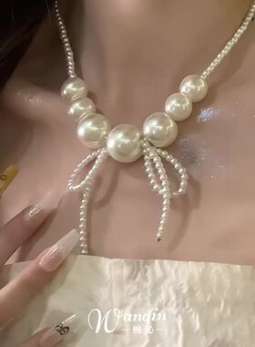 法式仿珍珠蝴蝶结流苏项链小众高级感显白个性夸张串珠锁骨链女