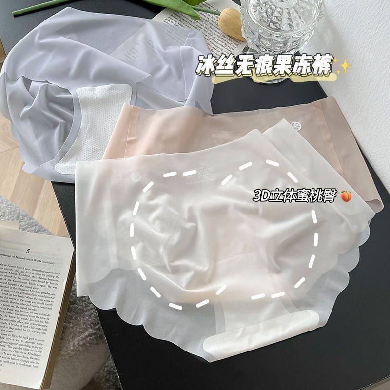 冰丝无痕内裤女生速干薄款面膜3D立体蜜桃臀休闲健身三角女士内裤-图1