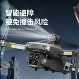Элитная умная беспилотная профессиональная аэрофотосъемка, самолет для школьников, маленький дрон для взрослых, новая коллекция
