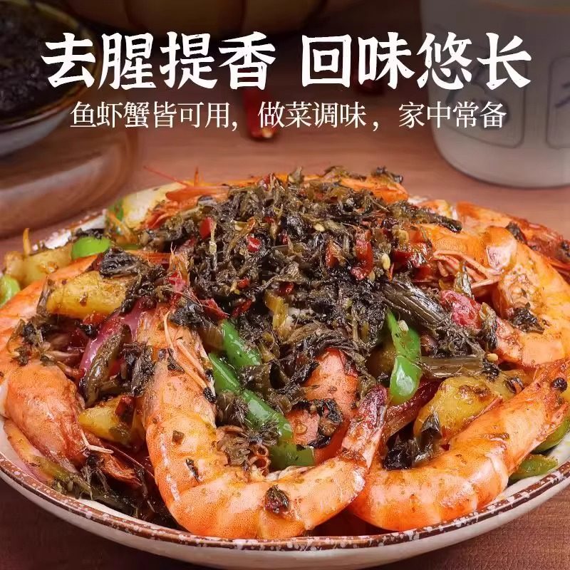 特级紫苏紫苏酱新鲜香辣原味拌面拌饭神器罐装家用煮汤开胃下饭菜,淘宝优惠券,粉丝福利购,淘宝优惠卷