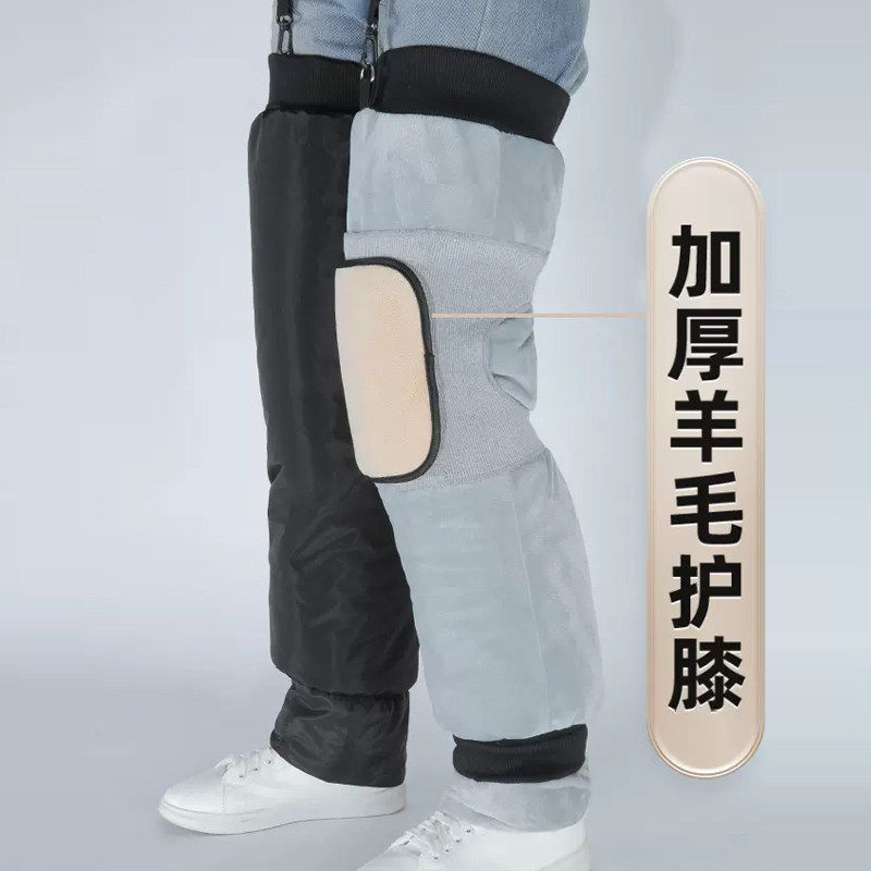 骑行护膝脚踝保暖电动车摩托车秋冬季膝盖防寒防风挡护腿神器男女,淘宝优惠券,粉丝福利购,淘宝优惠卷