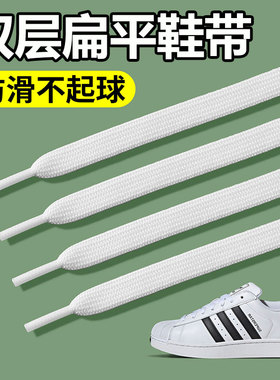 贝壳双层加密鞋鞋涤纶鞋带扁平板鞋白色帆布鞋百搭鞋小白鞋黑色