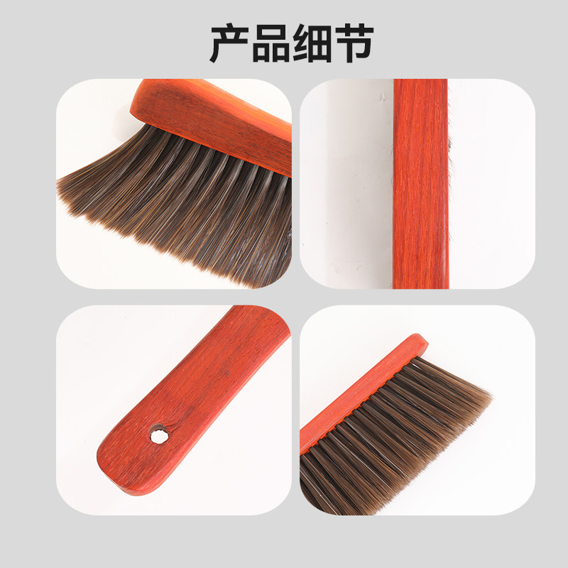 红花梨木床刷家用大号软毛刷子清洁刷扫床上除尘笤帚长柄扫炕沙发,淘宝优惠券,粉丝福利购,淘宝优惠卷