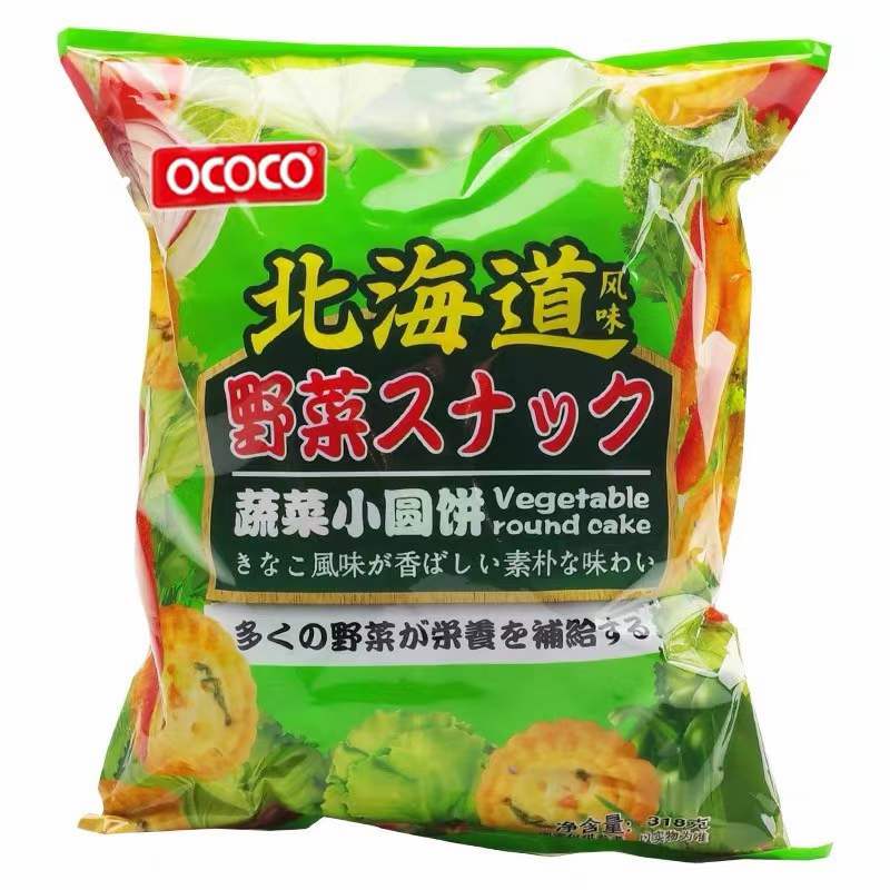 ococo小圆饼日式蔬菜味饼干韧性网红零食品营养休闲早餐饼 - 图3