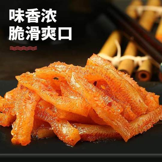 Crispy konjac vegetarian tripe snacks konjac silk snacks casual spicy taro food snacks internet celebrity hot wholesale