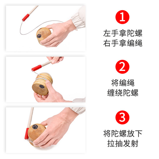 抽打陀螺鞭绳子健身成人儿童玩具老式冰嘎冰猴冰尜儿木质实木鞭杆