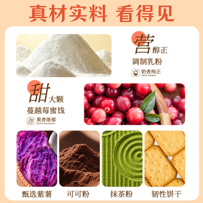 雪花酥饼干抹茶蔓越莓沙琪玛糕点零食小吃休闲食品牛轧糖果好吃