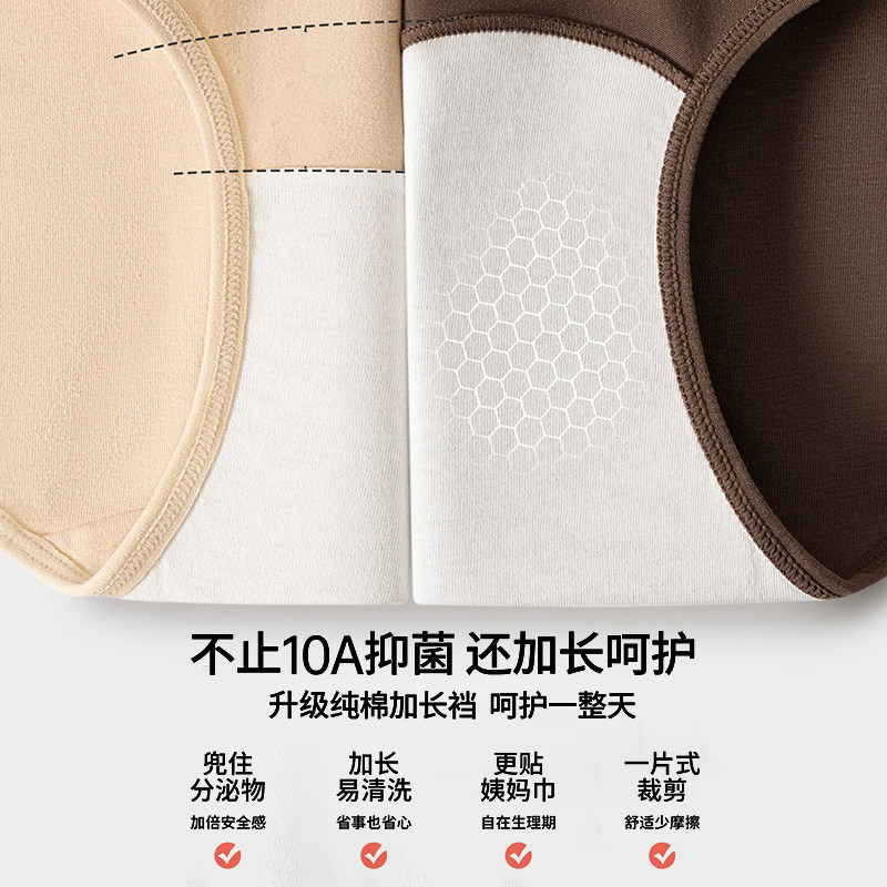 内裤女生2026新款纯棉抗菌加长裆透气美式无痕三角短裤头女士中腰,淘宝优惠券,粉丝福利购,淘宝优惠卷