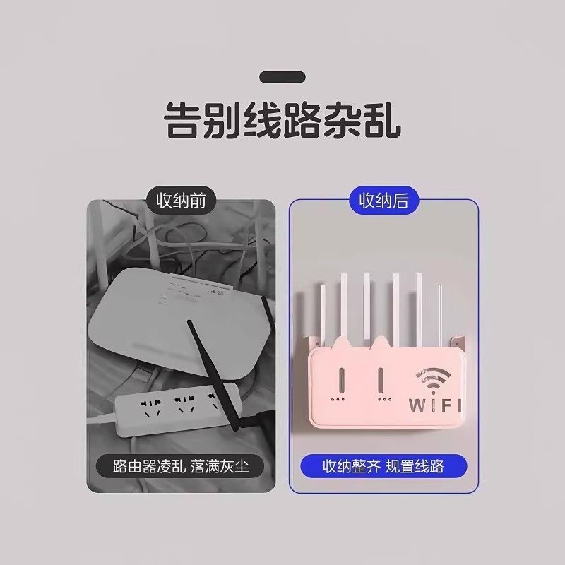 路由器放置架免打孔壁挂式机顶盒固定插排插座遮挡上墙wifi收纳盒,淘宝优惠券,粉丝福利购,淘宝优惠卷