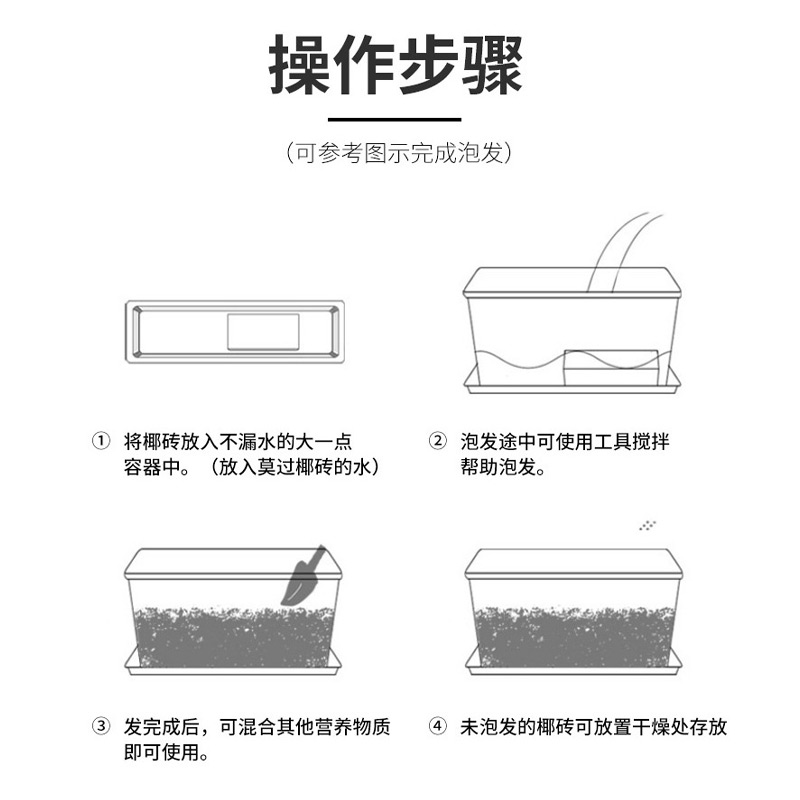 脱盐椰砖营养土多肉专用种菜泥花土通用型大块椰糠花卉盆栽种植土-图2