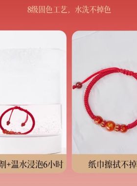 马年红绳杭州灵隐马年太岁