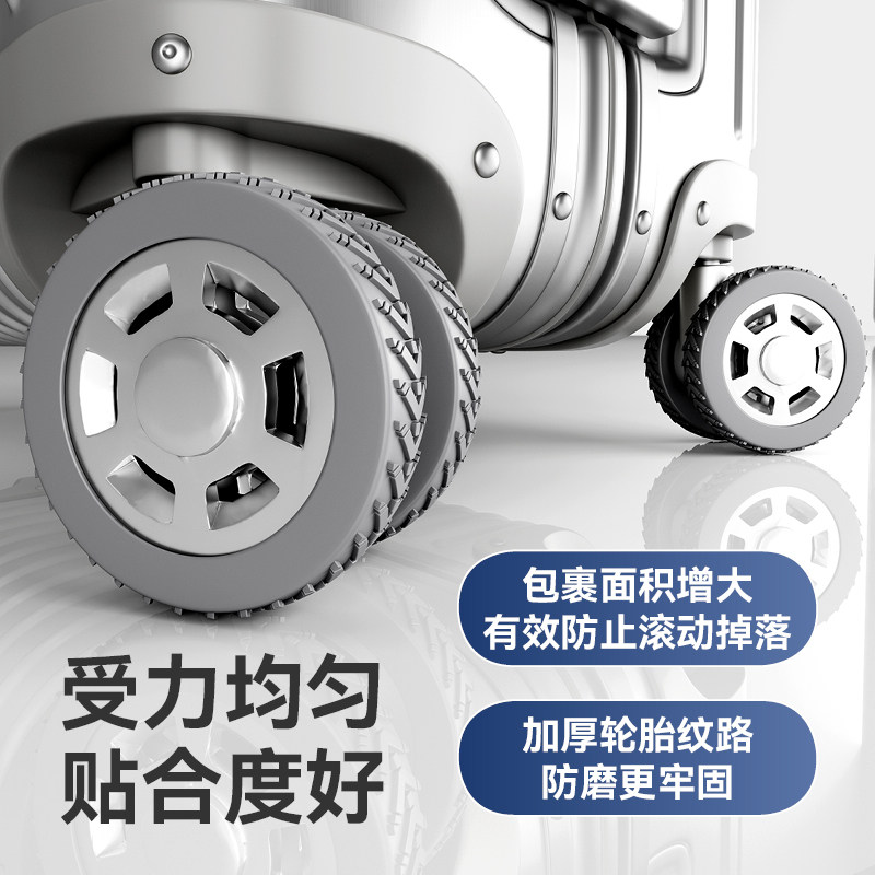 行李箱替换轮子橡胶套拉杆箱保护套配件旅行箱静音轮套万向轮胶圈
