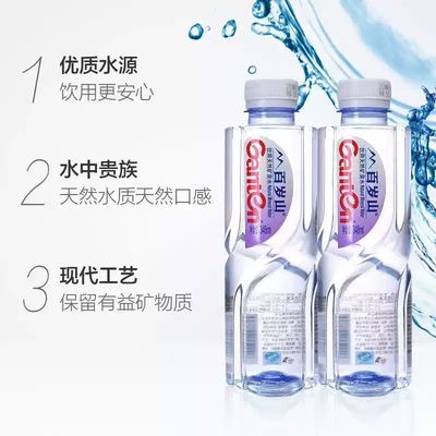 百岁山天然矿泉水348m4.5L会议车载饮水机用泡茶煮饭