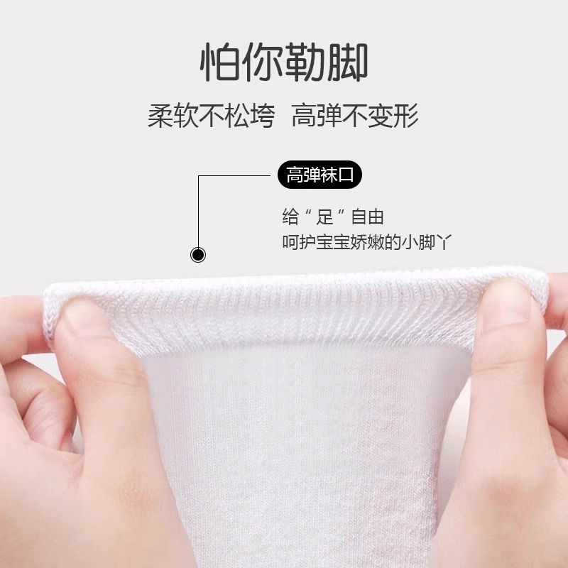 儿童长筒袜纯棉无骨白色夏季薄款男女童小腿袜中筒学生六一表演袜 - 图2