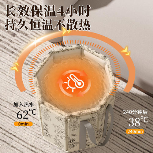 可折叠泡脚桶泡脚袋折叠足浴桶洗脚盆保温恒温神器小腿便携加高 - 图0