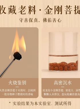 天然小金刚菩提手串单圈