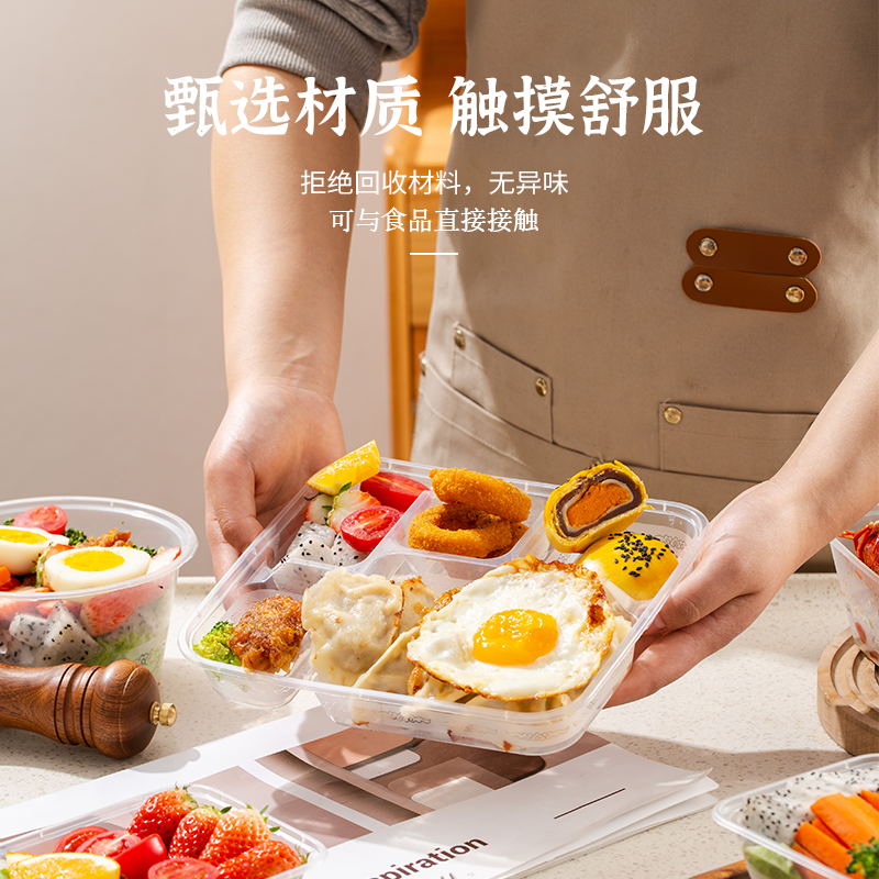 一次性打包盒加厚批发盒长方形圆形塑料餐盒外卖快餐保鲜带盖露营_虎窝淘