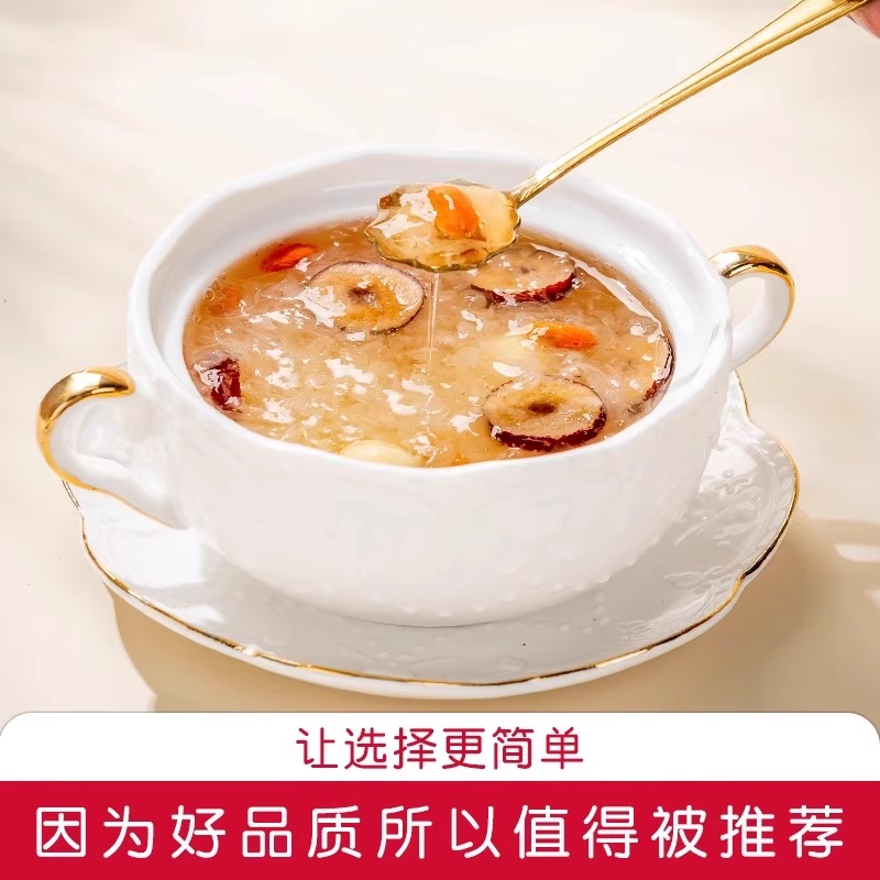 醉语阁福建古田有机本草银耳羹冲泡即食免煮代餐银耳冲泡即食免煮
