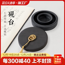 Hot Pot inkstone Ink Stone with lid Calligraphy Special Multifunction Ink ink Ink Stone ink Ink Disc Original Stone Ink-stone Ink Stone stone Stone Ink stone Adults Beginners practice writing Mao-pen character Carved Ink Inkink Pool Ink Pool Calligraphy Special Suit
