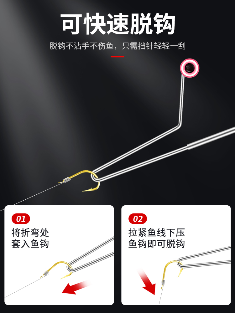 摘钩器挡针卸鱼小物微物路亚飞绳溪流钓小鱼脱钩垂钓用品取钩鱼护-图0