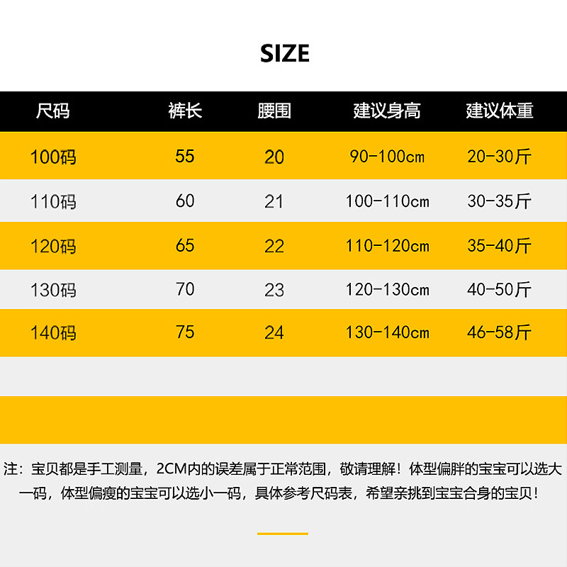 女童打底裤薄款春夏季莫代尔百搭外穿宝宝7分裤9七高弹防蚊九分裤