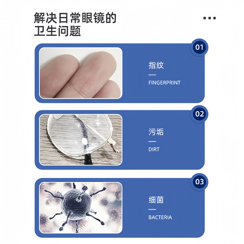 眼镜清洁擦专用湿巾一次性眼镜布冬天防雾清洁布镜片擦拭镜头去油,淘宝优惠券,粉丝福利购,淘宝优惠卷