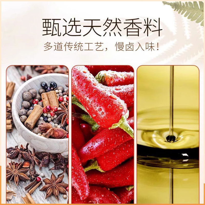 劲仔厚豆干20g香辣卤味素食豆腐干面筋小零食小吃休闲食品即食