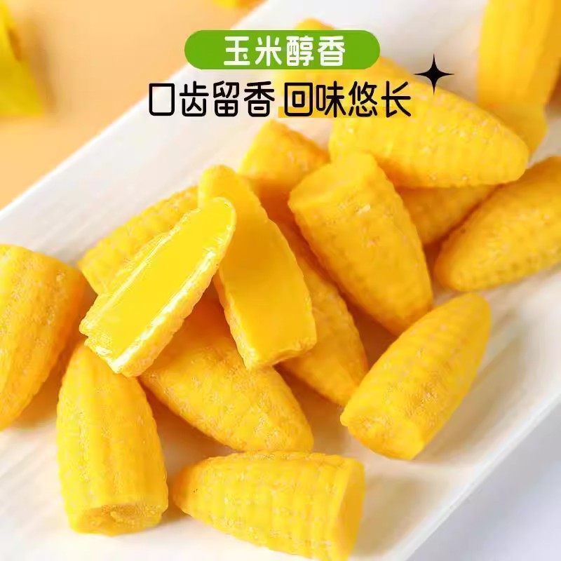 老式橘子软糖玉米味结婚喜糖糖果怀旧QQ糖橡皮糖休闲儿童零食年礼,淘宝优惠券,粉丝福利购,淘宝优惠卷
