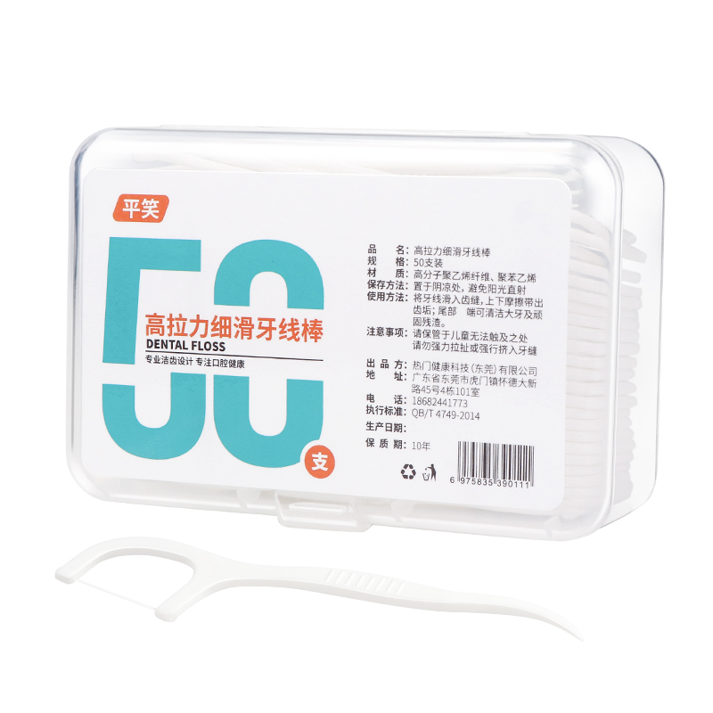 商品详情图片